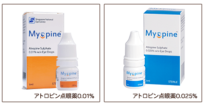 マイオピン点眼薬