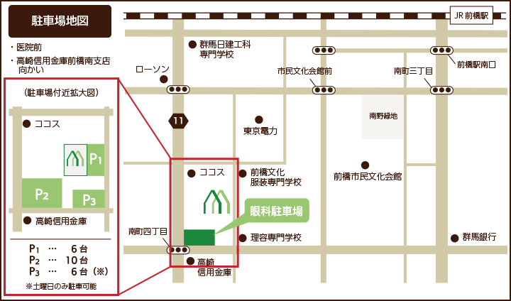 駐車場地図